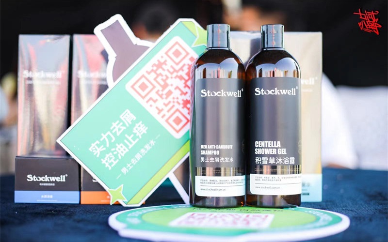 源自英國的精致，克威爾洗護(hù)用品邀您加盟