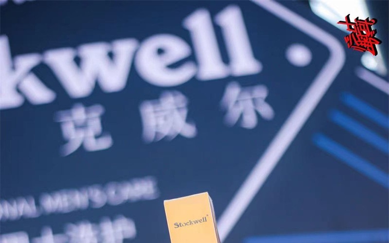Stockwell推出男士洗護禮盒，一站式洗護，送禮自用兩相宜